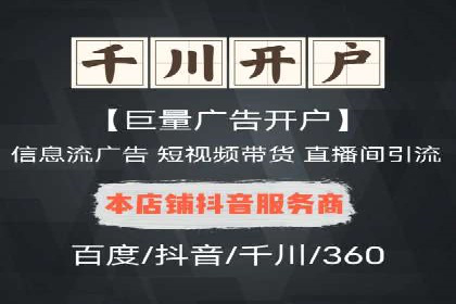 某知名品牌如何通过SEM服务提升转化率