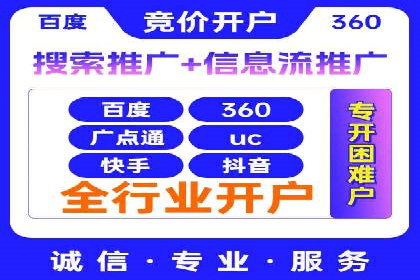 精准触达：信息流广告在移动时代的价值体现